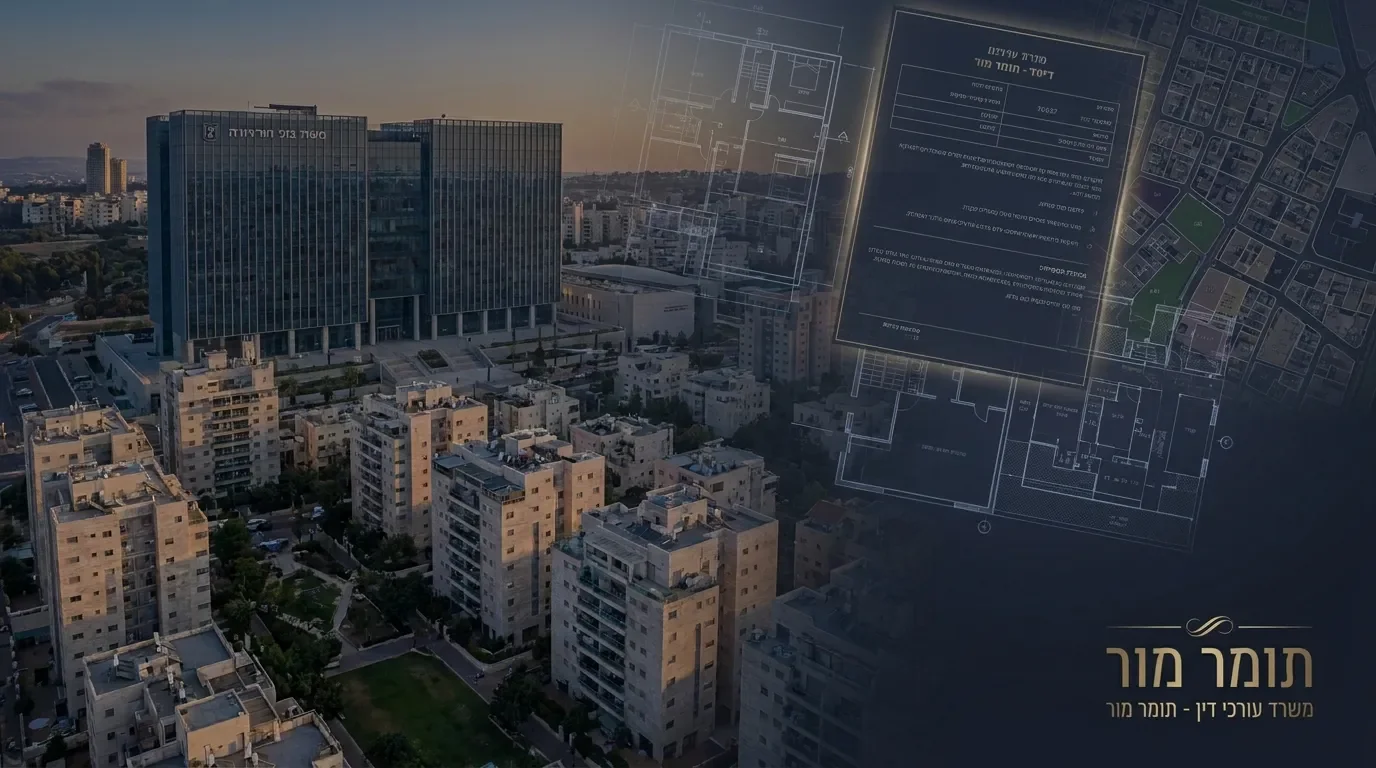 נוף אווירי של בניין בית משפט וסביבה עירונית בישראל